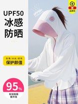 Sunscreen hat-integrated anti-UV high face value thin beach holiday shawl cape ice silk sunscreen for womens summer