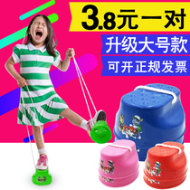 Stepping on stilts Kindergarten sensory integration training equipment Childrens high-pitched balance training Outdoor toys Sports expansion props