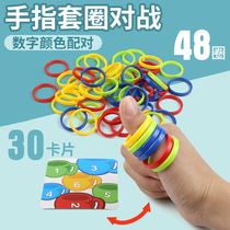 Children Finger Ferrule Digital Color Pairing Match Throwing Kindergarten Early Education System Training Special Attention Toys