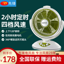 Pioneer Electric Fan KYT30-10B Home Ecstasy Transfer Page Student Fan Timing Baby Seniors fan DK1003