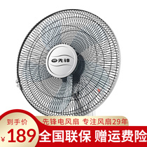 Pioneer electric fan DB1701 FW40-17D wall-mounted home engineering fan large wind fan electric fan wall fan