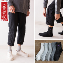 Men's socks non-cotton deodorant mid-length autumn and winter socks trendy solid color Korean preppy style high top socks 5 pairs