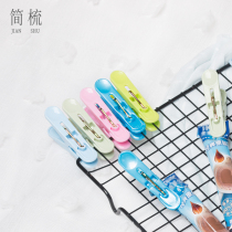 20-pack plastic multifunctional windproof clotheser plastic clip sock clip Hooth garment clip household small size