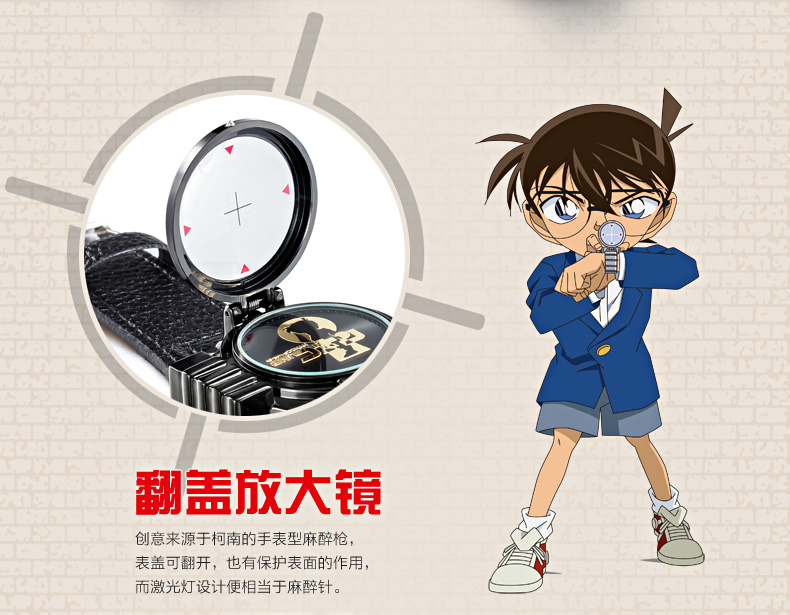 幸运石动漫周边 名侦探柯南手表conan led触屏红外线激光手表礼物