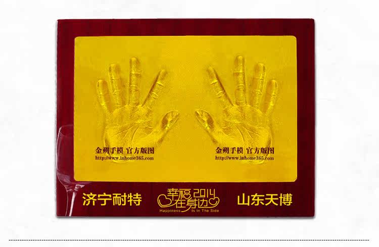 金朔手印商务手模个性礼品双人手脚印泥生日礼物情侣婚庆留念手印