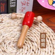 undercover Wooden childhood shake music Wooden shake sound baby toy