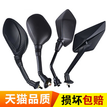 Mirror car immediately electric car anti-wire mirror HD scooter clear accessories cycling simple installation