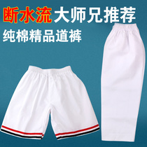 Summer coaching uniform long boxing judo lift boxing boy taekwondo pants summer children martial arts boys summer