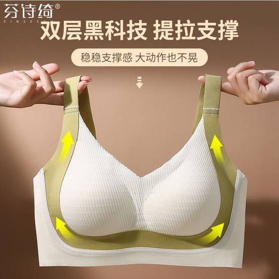 Fenshiqi underwear large size gathering anti-sagging thin style big breasts closure secondary breasts show small lifting adjustment women's bra
Fenshiqi underwear large size gathering anti-sagging thin style big breasts closure secondary breasts show small lifting adjustment women's bra