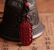 Natural cinnabar original mine Emperor purple gold sand auspicious wishful pendant on the back six-character truth with hanging hanging piece for men and women