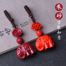 Natural original ore cinnabar pendant keychain baby elephant safe fortune transfer men and womens this year necklace