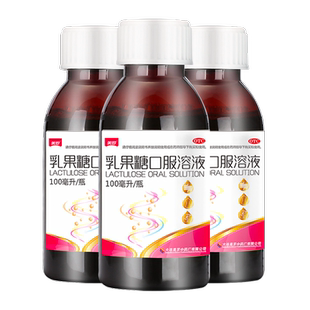 美罗乳果糖口服溶液100ML润肠通便排宿便孕妇老人儿童婴幼儿便秘