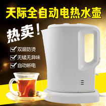 Tonze skyline ZDH-100A plastic electric kettle 0 7L liters mini Mini Special