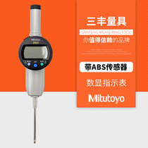 Sanfeng digital display indicator altimeter altimeter altimeter base 0-50 8 543-490B 491 470