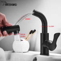 Bathroom Hot  Cold Home Toilet Sink Telescopic Drawer Black Table Up  Down Sink Basin Faucet