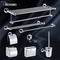 Muji towel rack bathroom hardware pendant set toilet pendant bath towel rack toilet rack combination