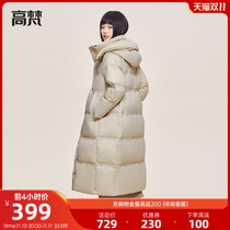 Gao Fan down jacket 2021 new long loose design sense of the public thick winter coat anti-season clearance