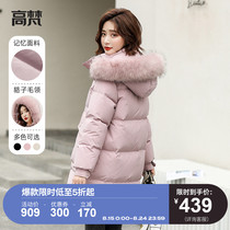  Gaofan long down jacket anti-season new light luxury wool collar mid-length Parker down jacket womens high-end winter jacket