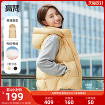 Gao Fan 2021 new light warm vest down jacket female autumn and winter horse clip outside wearing a fashion warm jacket tide counter season