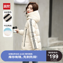  (Limited time spike)Gaofan mid-length hooded down jacket female contrast fashion printed winter warm jacket