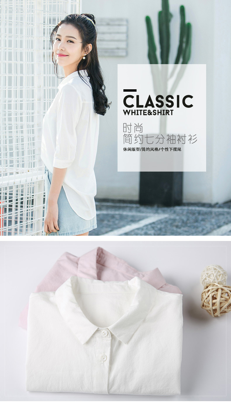 紀梵希衣服有幾個系列 高梵2020新款襯衫 白襯衫女七分袖個性純棉清新時尚顯瘦休閑女裝 紀梵希衣服官網