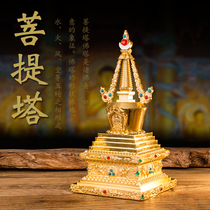 Tibetan Tantric ritual relic stupa Bodhi Tower Tathagata Eight-tower Stupa Tibetan relic Manna Pill Buddhist supplies