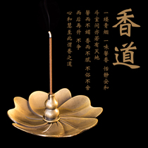 Antique aromatherapy stove Indoor household line incense burner Incense tray incense holder Agarwood sandalwood stove dedicated pure copper incense insert incense holder
