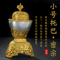 Nepal Tibetan Buddhist supplies tantric instruments pure copper Toba bowl topping practice Gabala bowl ornaments trumpet