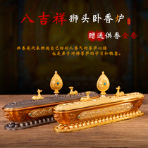 Tibetan Nepali handmade Tantric incense burner for Buddha lying down eight auspicious Copper lying down incense box household indoor line aromatherapy stove