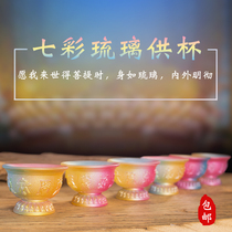 Glass offering cup Eight auspicious Tantric crystal water supply cup offering Buddha cup Buddha hall decoration Guardian cup Eight offering cup seven offering bowl