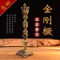 Tibetan Buddhism Tantric dharma device filth trail Vajra Dawide Vajra stick Magic Pestle Puba Pestle double layer with base