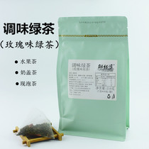 Fresh silk funny rose green tea bag 7g*30 bubble bag Freshly brewed tea bag milk cover tea special tea bag rose green tea