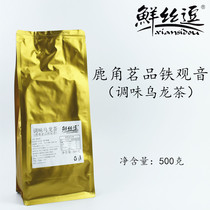 Fresh silk funny antler tea Tieguanyin 500g Tieguanyin tea Antler Lane special tea flavored Oolong tea leaves