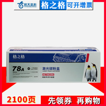 Grunge applies Canon MF4752 Selenium Drum MF4410 Printing All-in-one 4412 MF4452 MF4750 4830 4830 4880