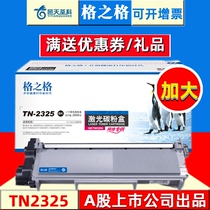 Grid tn2325 Powder Cartridge for brother 7380 Powder Cartridge 7080d Toner Cartridge 7180dn 7480d 7880dn 2260d 2560d
