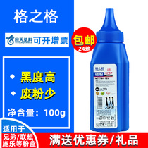 Grid TB012L Suitable brother 7480 printer toner 7206 7340 7195dw 2592dw 5340dn 8510 85