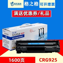 Grunge 925 selenium drum applicable Canon 6030W selenium drum crg925 selenium drum LBP-6018W 6000 lbp6018L mf3010 selenium drum