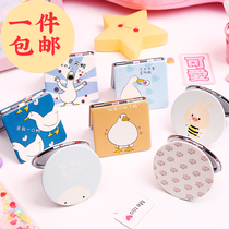 Net Red Girl portable small mirror makeup mirror small cute cartoon foldable student hand double mirror