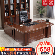 Bag Mounting Boss Table Large Bandai Solid Wood Leather President Desk Portfolio Manager Desk Chair Combination Brief Modern
