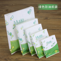 Chicken paper bag disposable chicken leg chicken wing bag anti-oil paper bag potato strip bag can be customized logo