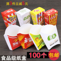 Madden Chicken Rice Flower Box Delicious Potato Box Colonel Chicken Box Dim Sate Packing Box 100 Pot