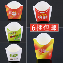 Potato Box Delicious Shared Potato Box Customized Disposable Large and Medium Potato Box Free 50 Bundles