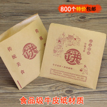 Pancake fruit paper bag Kraft paper oil-proof bag food bag bag Miscellaneous grain pancake bag biscuit bag custom