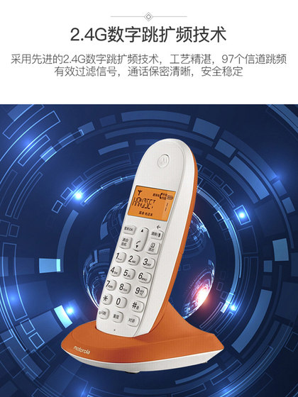 Motorola C1001XC Digital Digital Mother Machine Machine Office 및 Home Caller ID 3-Party Call Black Orange Motorola C1001XC Digital Digital Mother Machine Machine Office 및 Home Caller ID 3-Party Call Black Orange