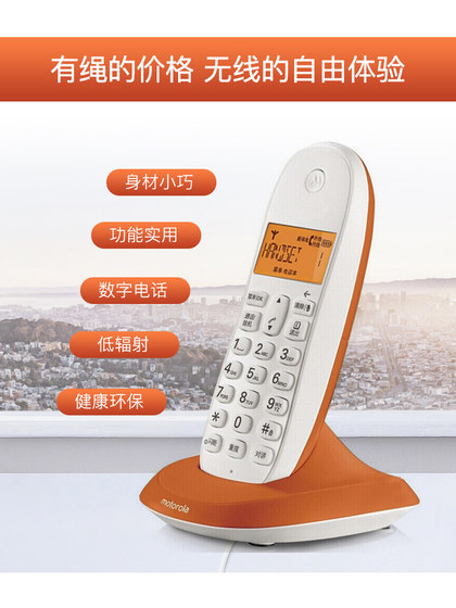 Motorola C1001XC Digital Digital Mother Machine Machine Office 및 Home Caller ID 3-Party Call Black Orange Motorola C1001XC Digital Digital Mother Machine Machine Office 및 Home Caller ID 3-Party Call Black Orange