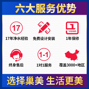 全屋净水器家用别墅高端设备大流量中央净水处理系统美国3m软水机