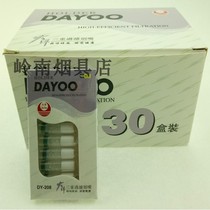 Dayang cigarette holder DY-208 a box of 300 Dayang DY-280 cigarette holder disposable triple filter cigarette holder