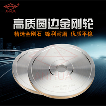 Anwar glass grinding wheel special shape Machine round edge diamond wheel inverted R angle rough grinding can be customized according to Glass thickness