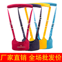 Baby steps with autumn and winter breathable children Learn walking anti-loss with children Learn to take baby steps with wholesale