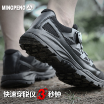 Spring and summer male special forces take off tactical boots outdoors and do so lightly to train low-end mountain shoes and hike shoes